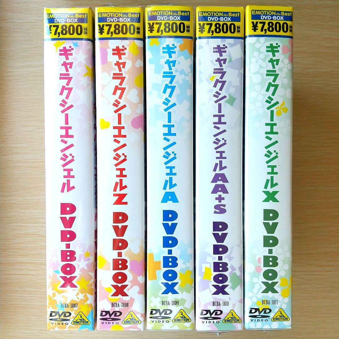 ギャラクシーエンジェル 1～4期 DVD-BOX 全5巻