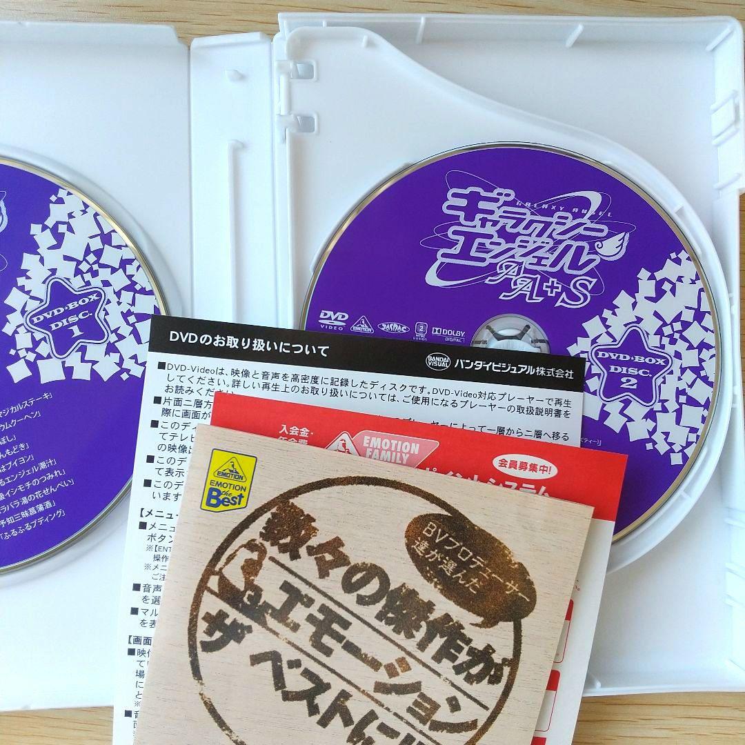 ギャラクシーエンジェル 1～4期 DVD-BOX 全5巻