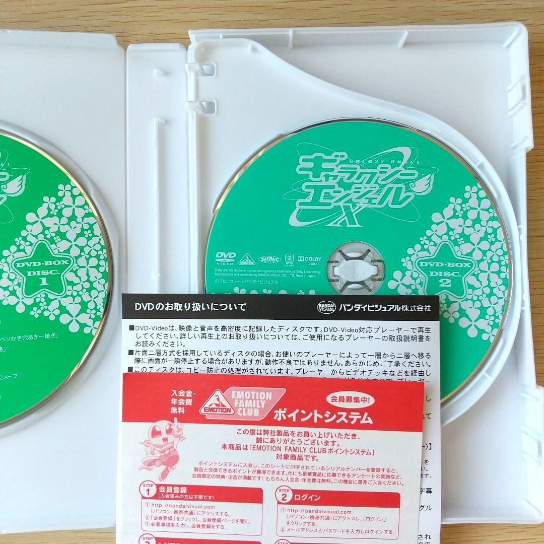 ギャラクシーエンジェル 1～4期 DVD-BOX 全5巻