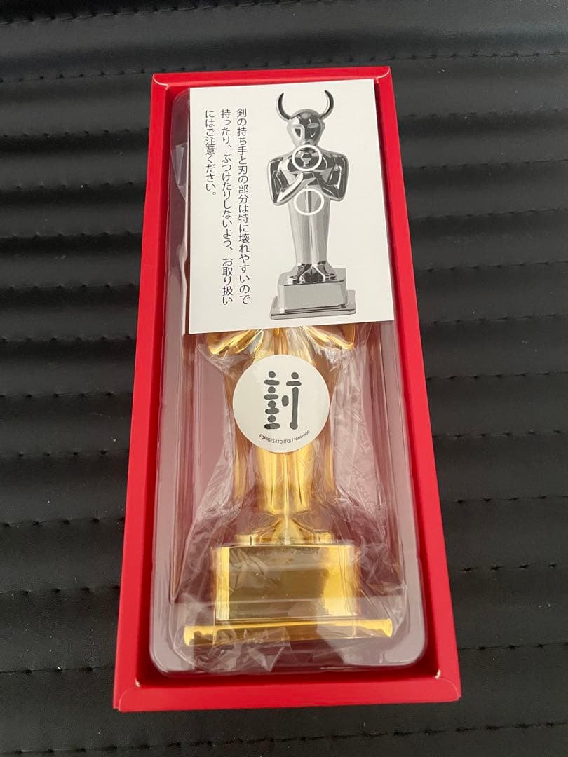 マニマニのあくま