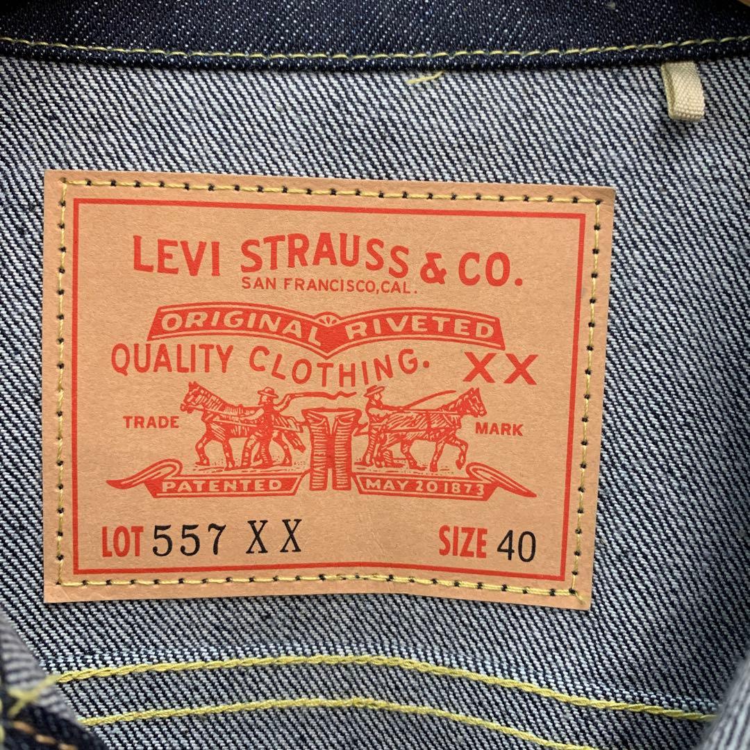 未使用 LEVI'S VINTAGE CLOTHING 557 XX 1961年