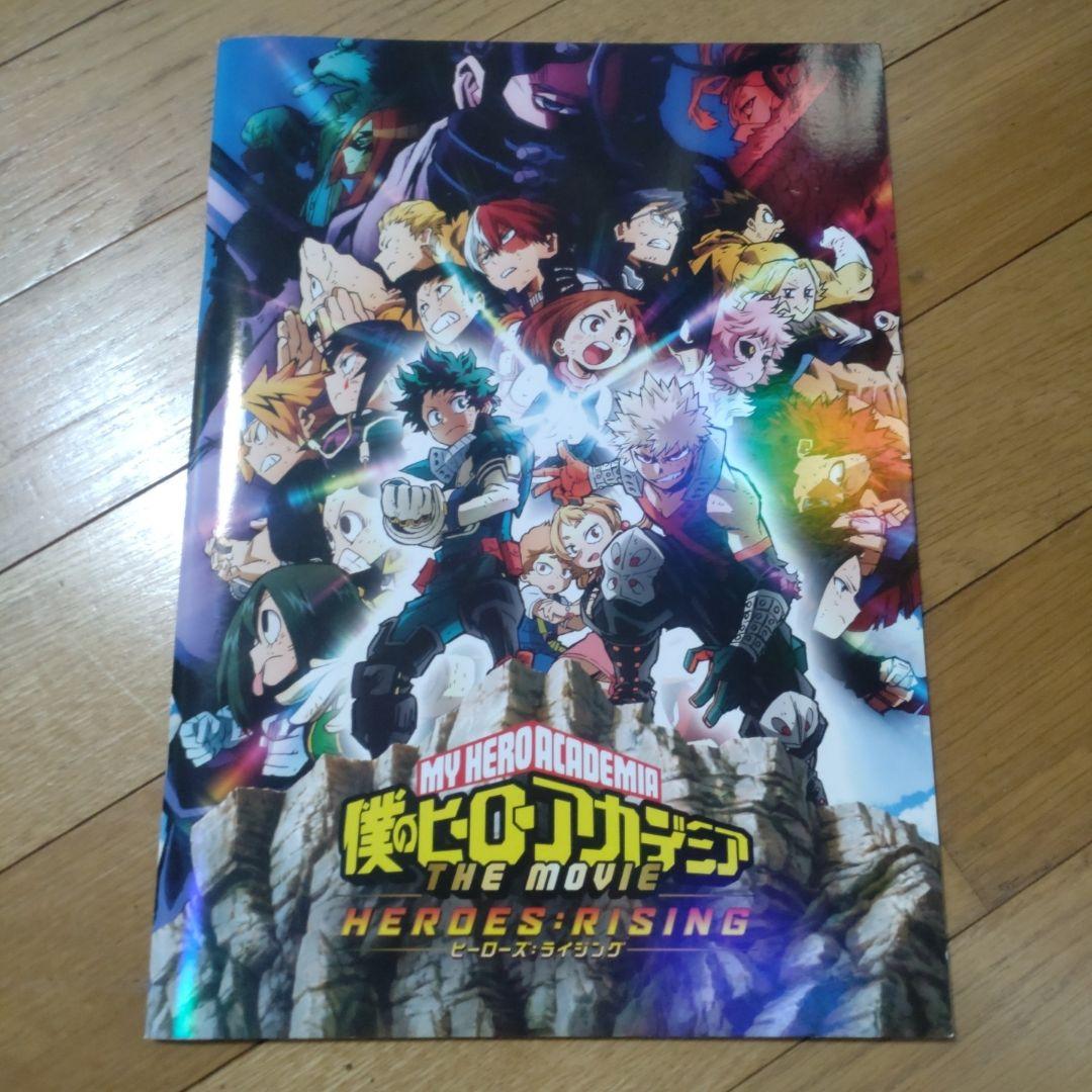 僕のヒーローアカデミア まとめ売り
