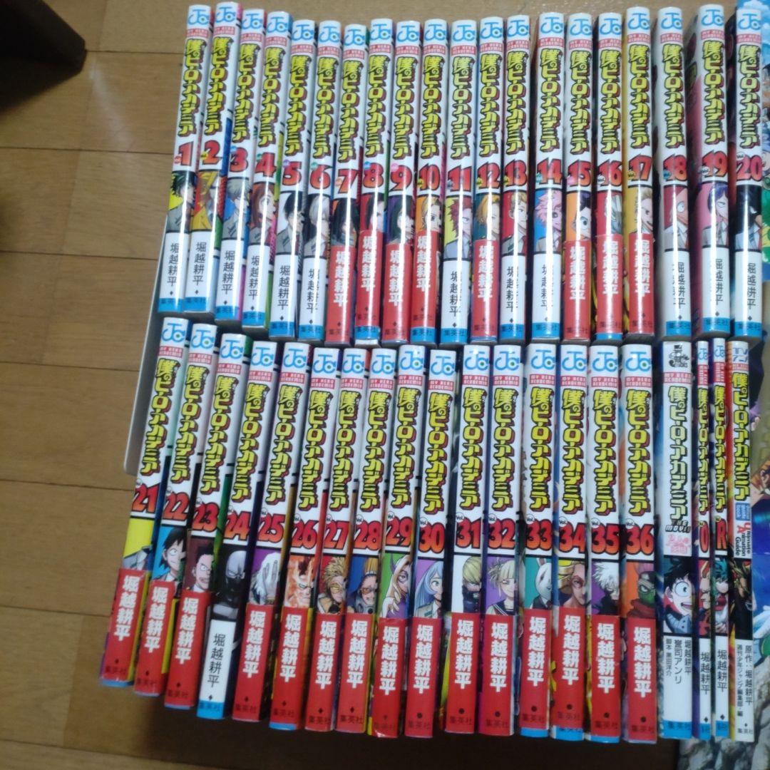僕のヒーローアカデミア まとめ売り