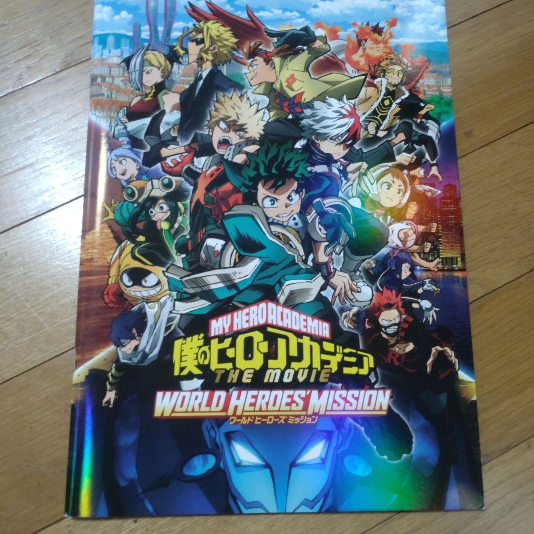 僕のヒーローアカデミア まとめ売り
