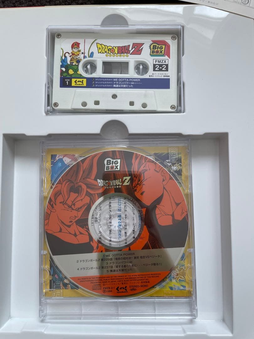 当時物レア ドラゴンボールZ BIG BOX ドラマ CD カセットテープ台本