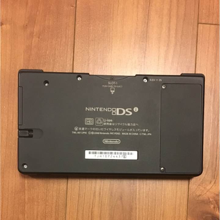 Nintendo Switch DSi