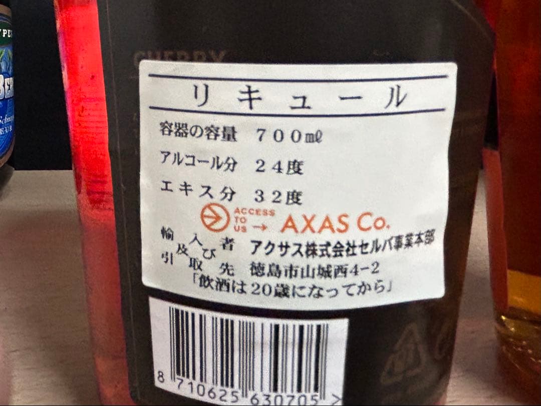 ひろ 　De Kuyper トリプルセック リキュール　色々