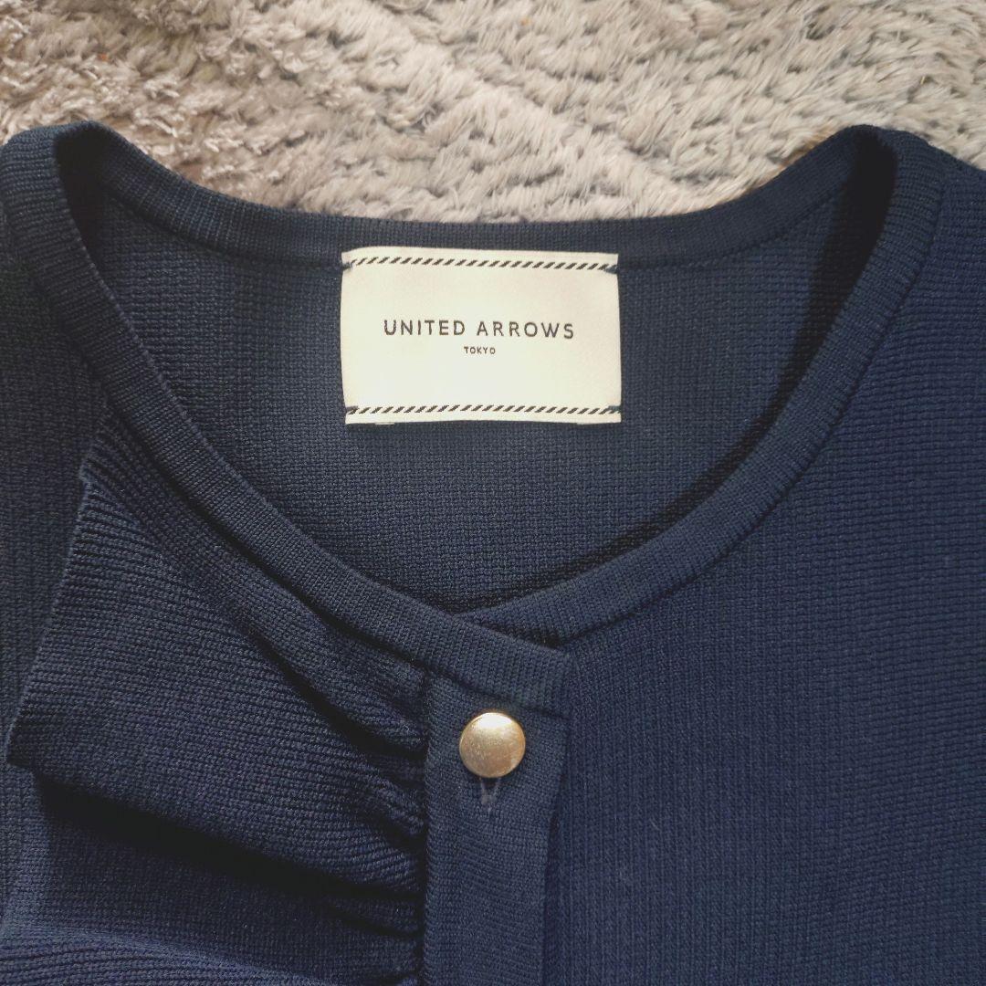 ★UNITED ARROWS ネイビーフリルペプラムベスト・ジレ★
