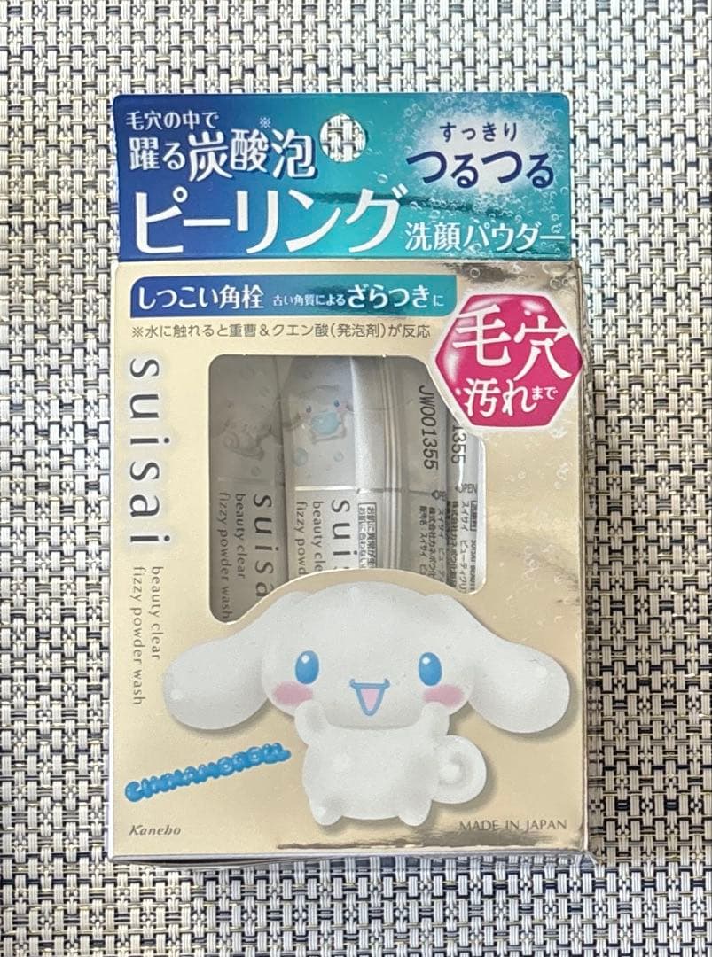 スイサイ×サンリオ　酵素洗顔パウダー　ピーリング パウダーウォッシュ　6点セット