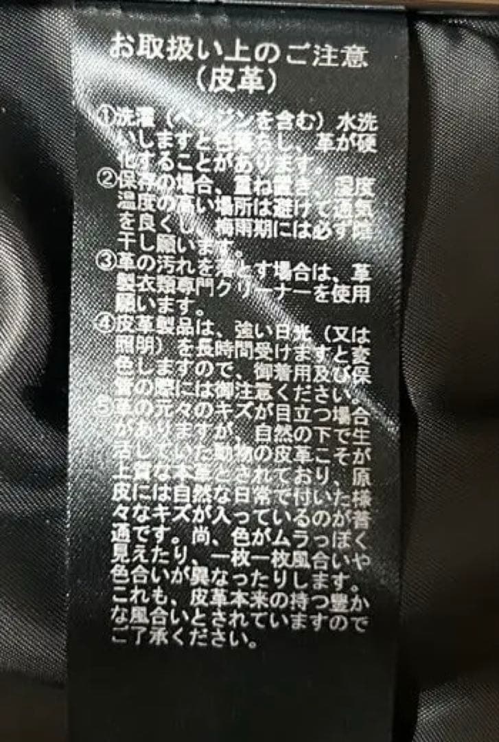 ポ*ん様 【AVIREX】アヴィレックス『中綿 レザージャケット XL』メンズ