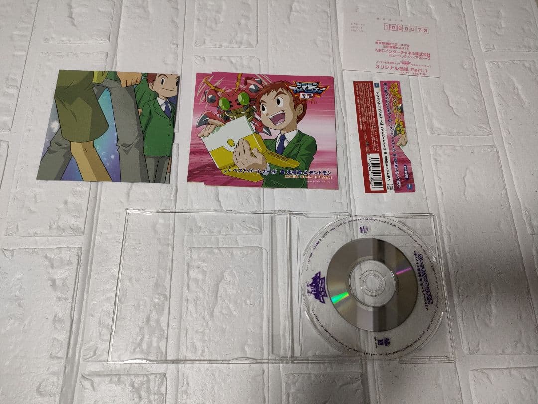 デジモンアドベンチャー02 ベストパートナー 12枚セット