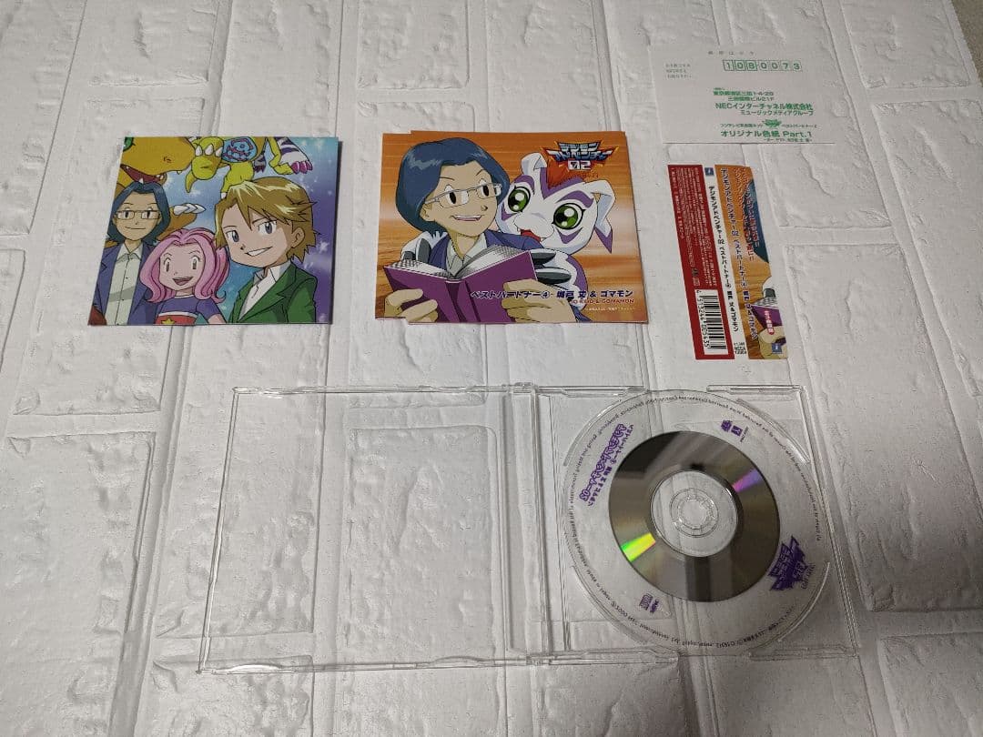 デジモンアドベンチャー02 ベストパートナー 12枚セット