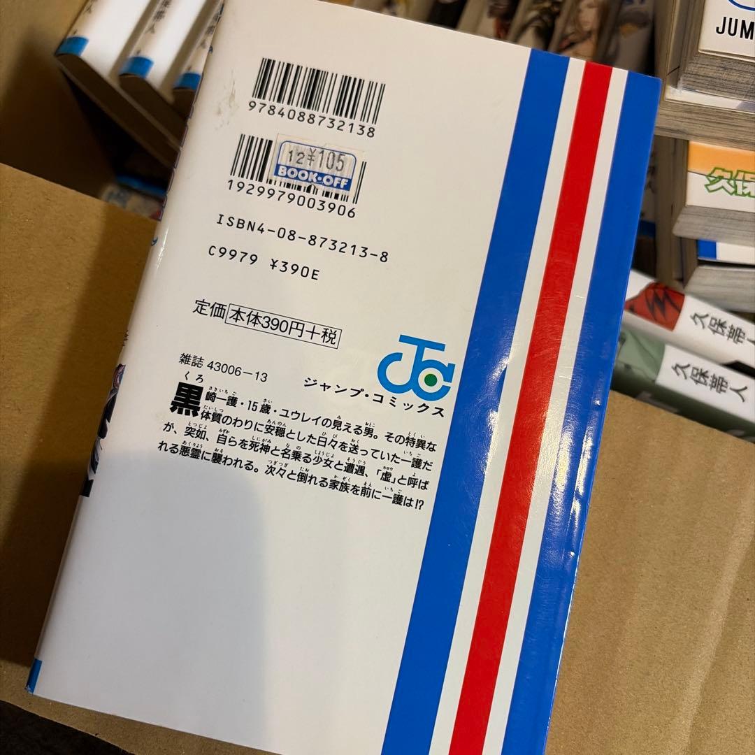 【BLEACH 全巻＋劇場版 2冊 まとめ売り】