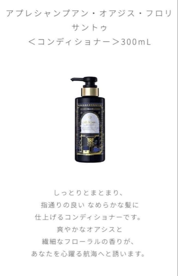 未使用　クレ・ド・ポー・ボーテ コフレ プレシュー I