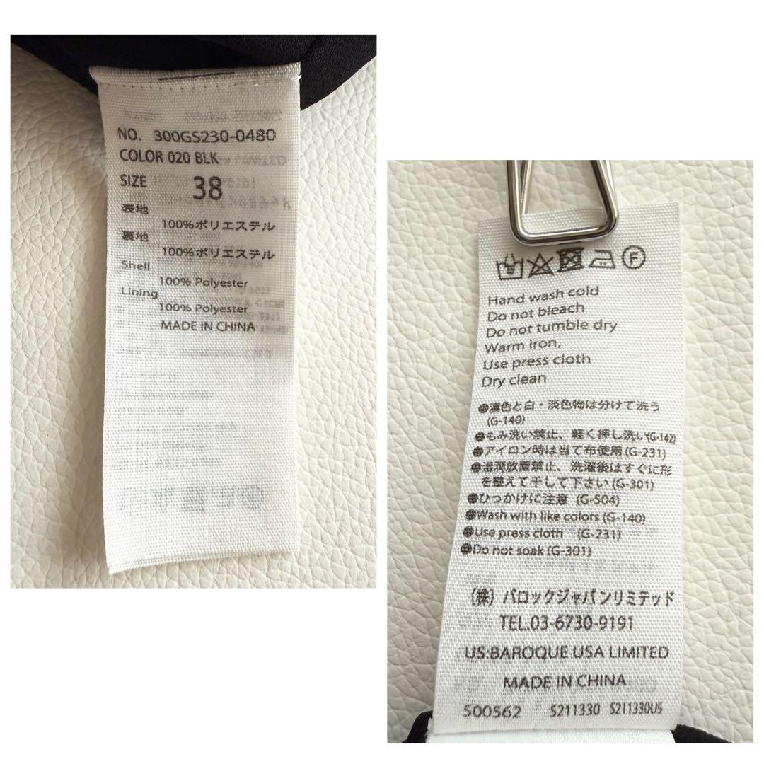 美品 【エンフォルド】COLLAR PARTS カラーパーツ つけ襟 ジレ 黒