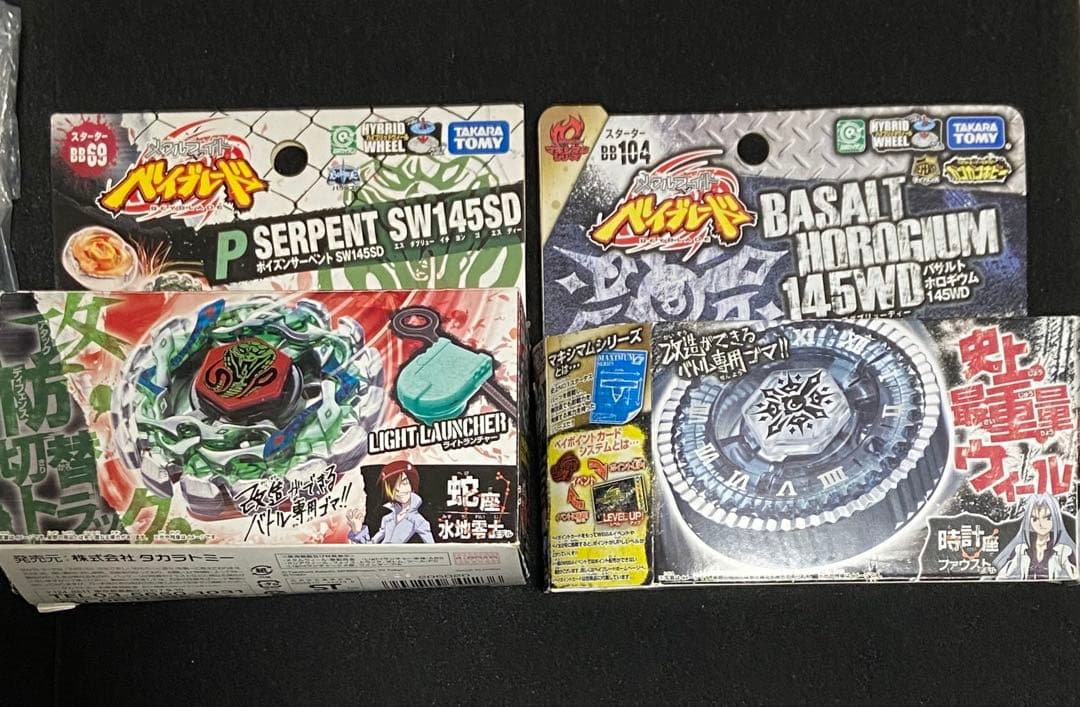 が*わ様 メタルファイトベイブレード まとめ売り