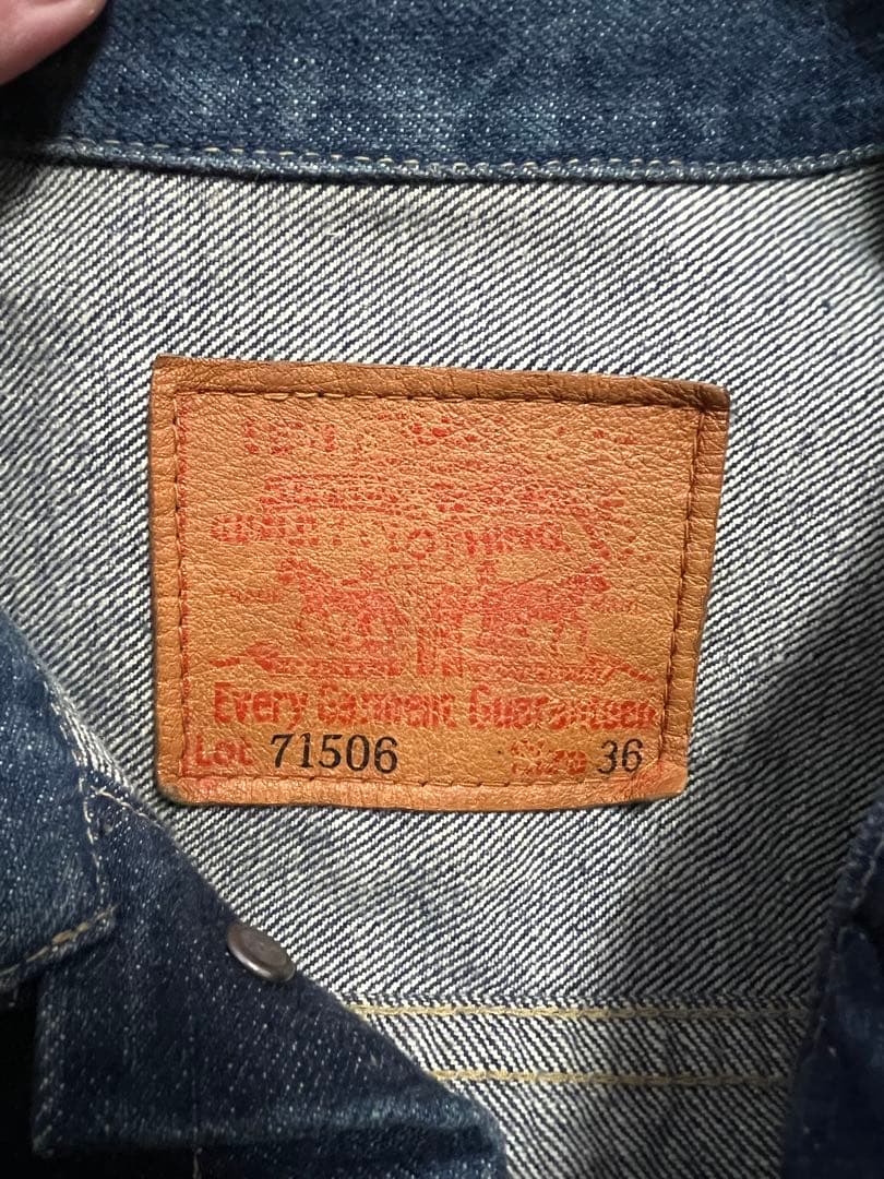 LEVI'S 71506XX 1st 大戦モデル 93年製　日本製36 濃紺