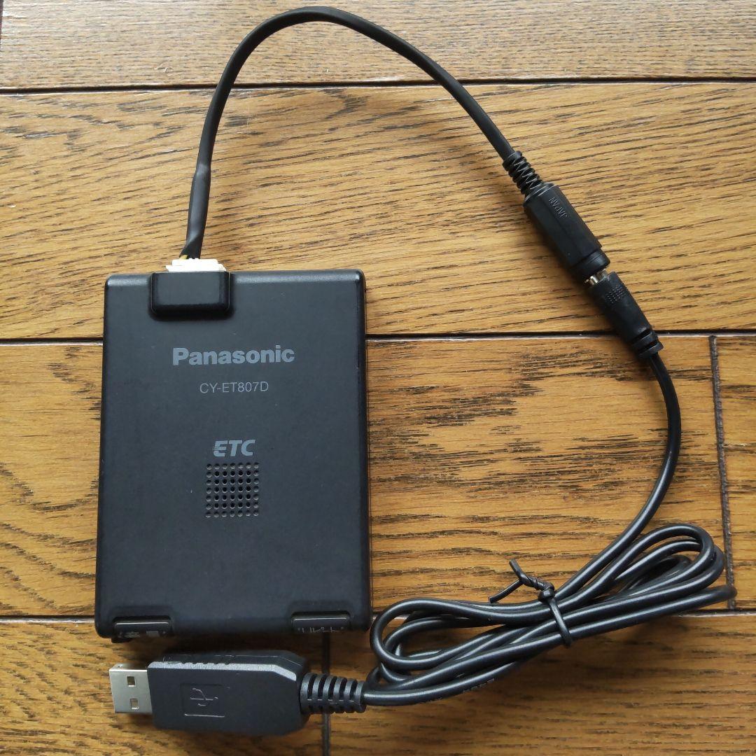 ETC車載器　Panasonic アンテナ一体型