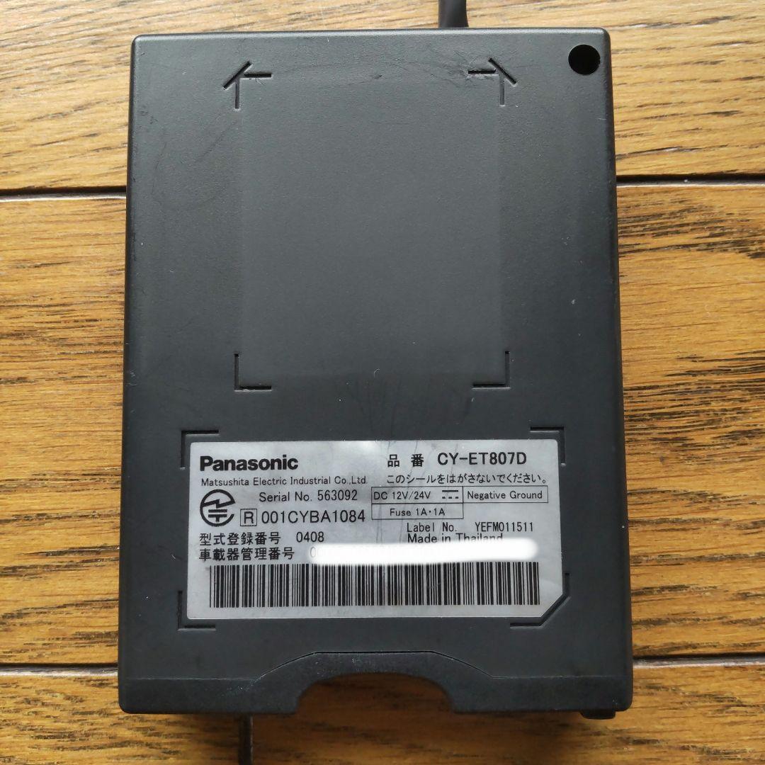 ETC車載器　Panasonic アンテナ一体型