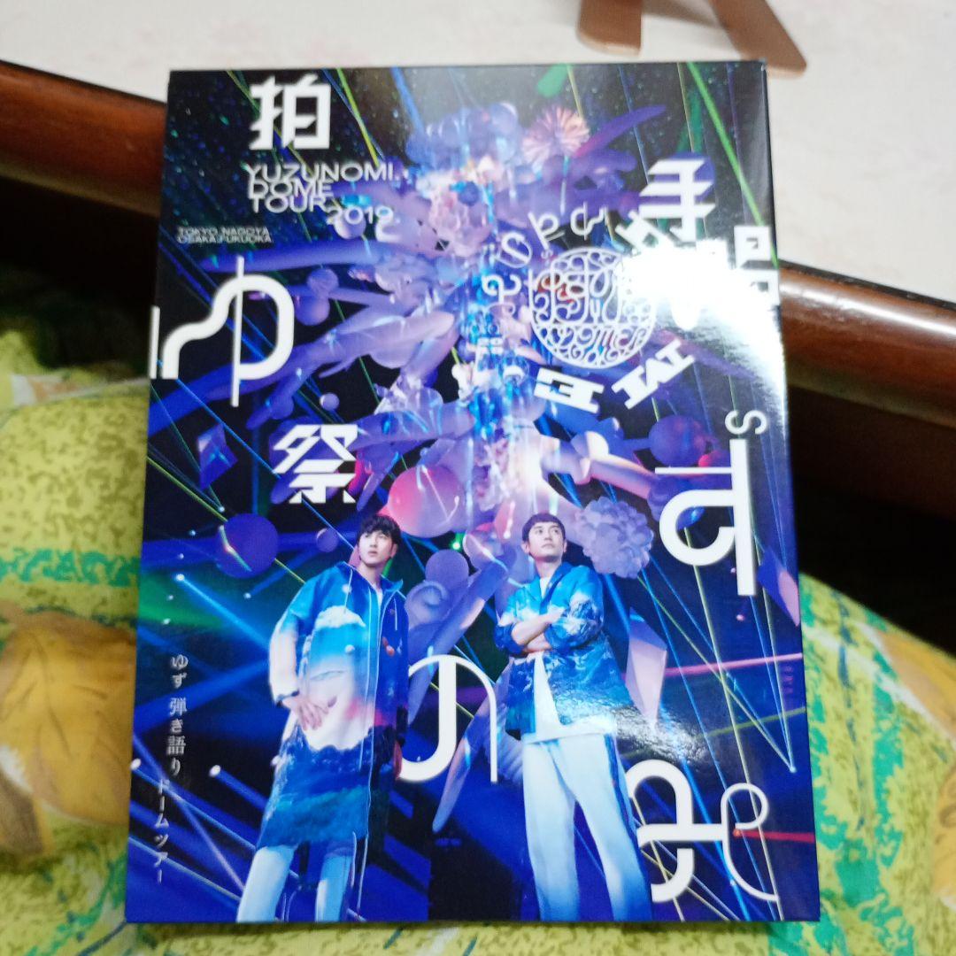 ミュージック YUZUNOMI DOME TOUR 2019 DVD