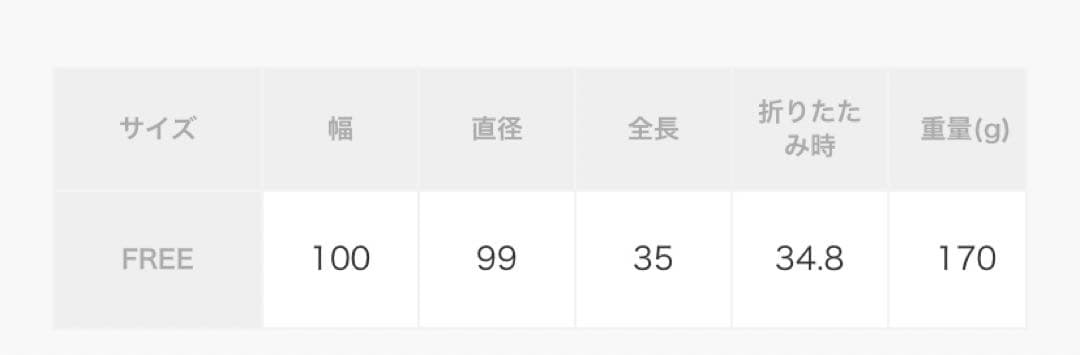 トラディショナルウェザー　折りたたみ傘 晴雨兼用