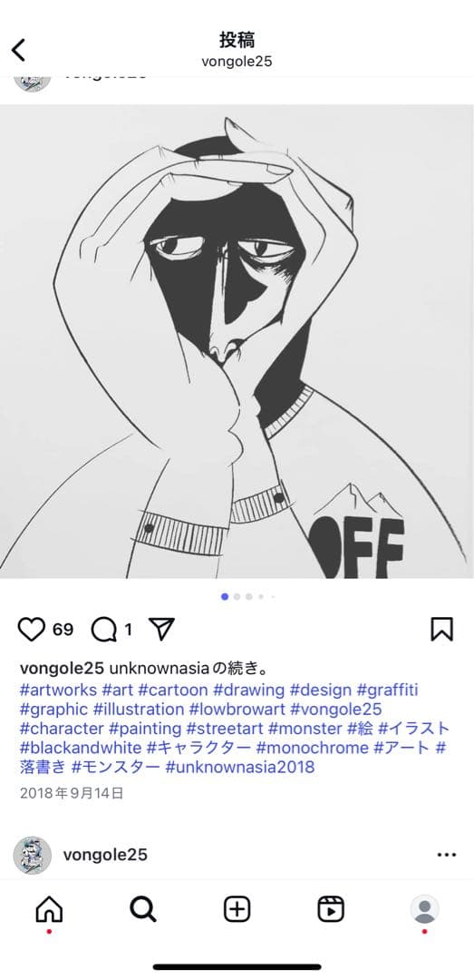 k*品様 カネコタカナオ ドローイング 現代アート 743mm563mm TAG