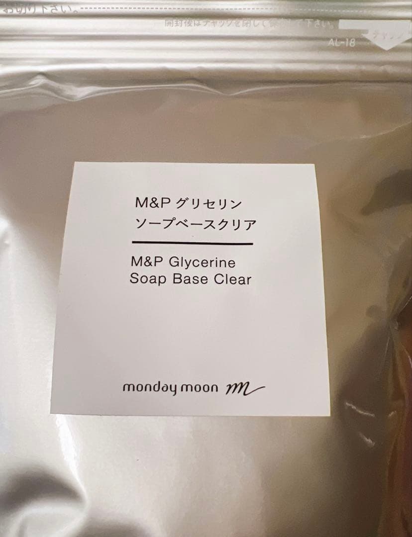 観賞用　ジュエルソープセット