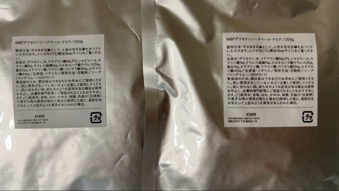 観賞用　ジュエルソープセット
