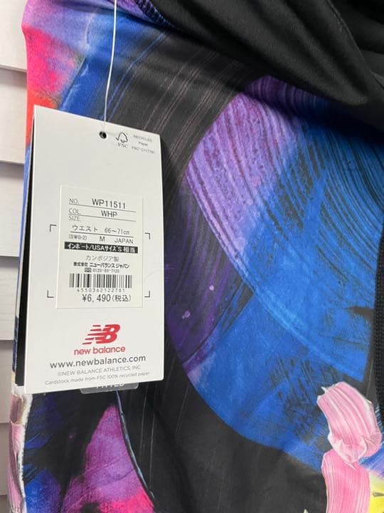 セール❣️新品❣️タグ付❣️ニューバランス new balance上下セット Mサイズ
