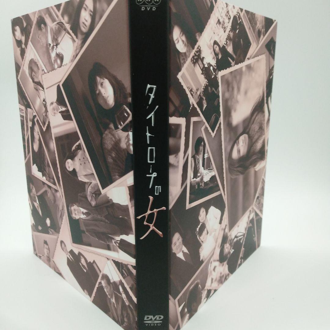 NHKドラマ タイトロープの女 DVD-BOX〈3枚組〉池脇千鶴、高岡早紀主演