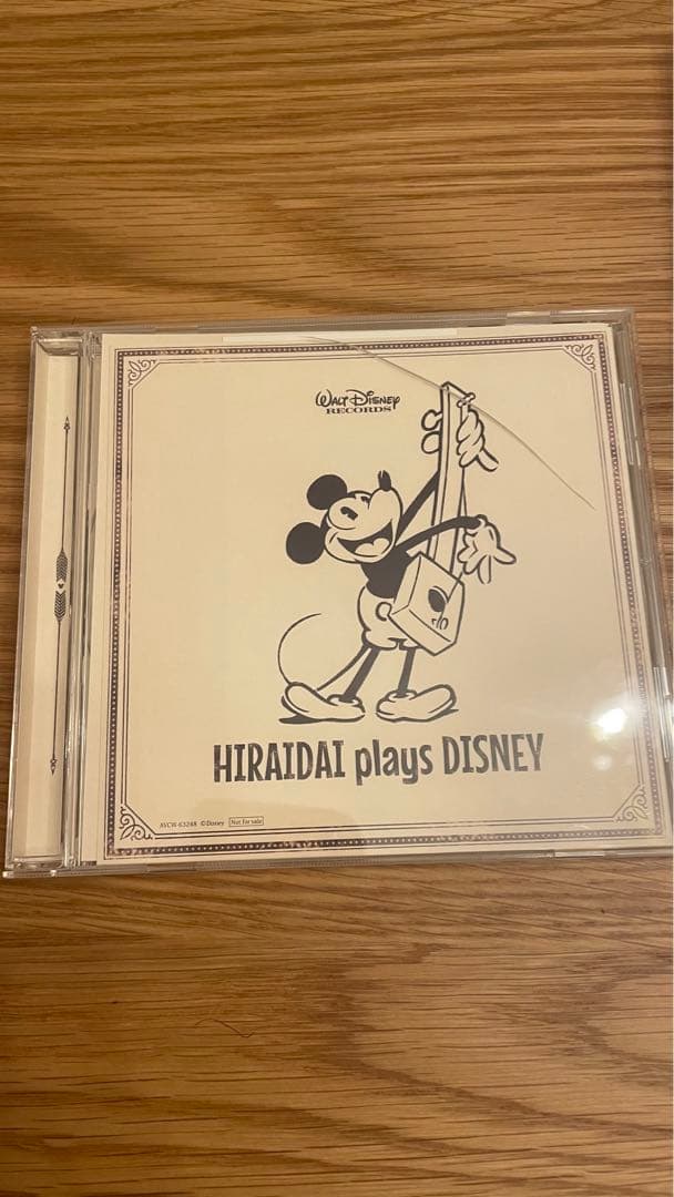 ディズニーCD コレクション 14枚セット