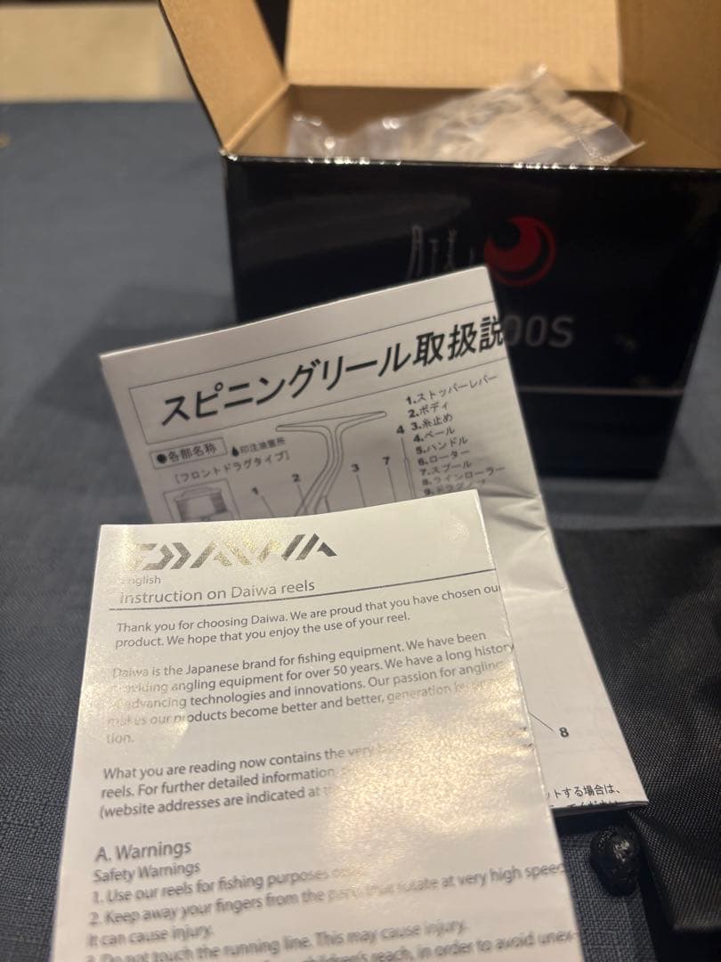 Daiwa LT 2000S スピニングリール