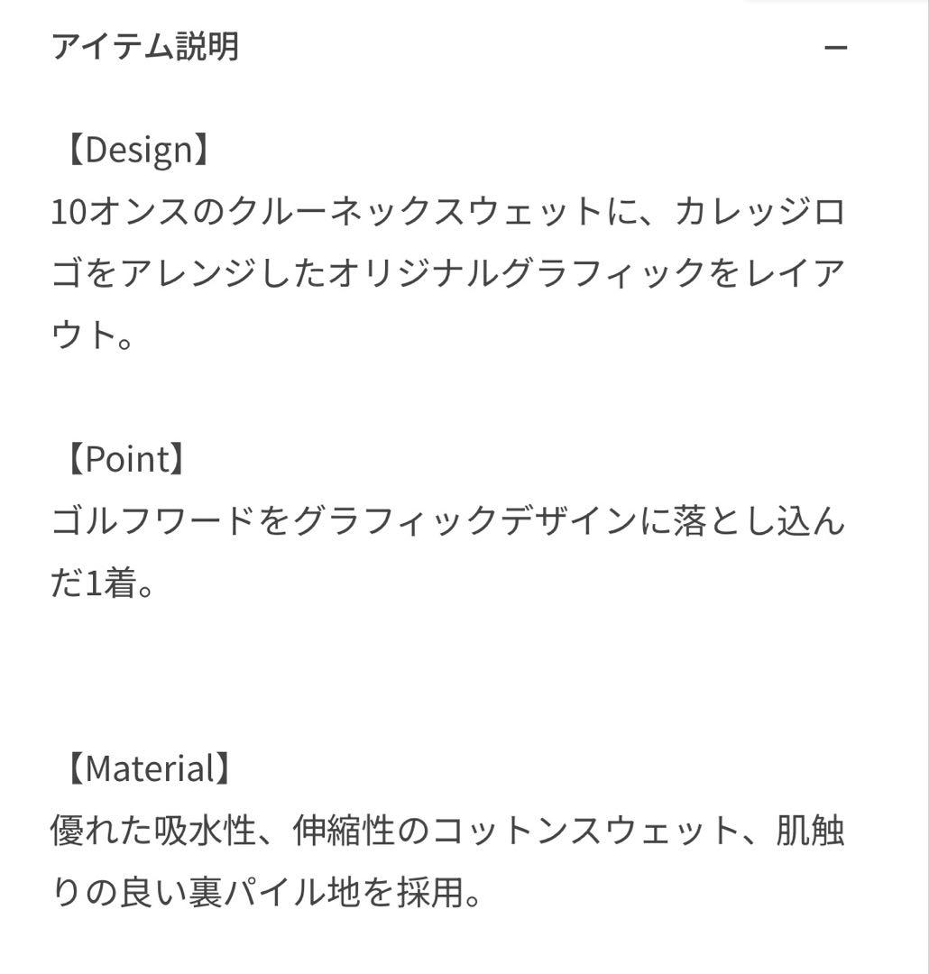 【新品未使用】Hypegolf ゴルフ　スウェット　シャツ