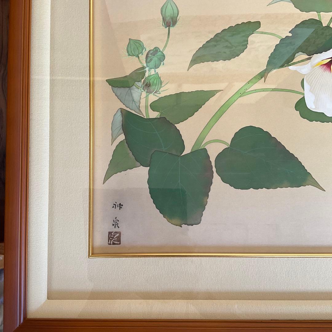 日本画　徳岡神泉作　花　10号　絹本