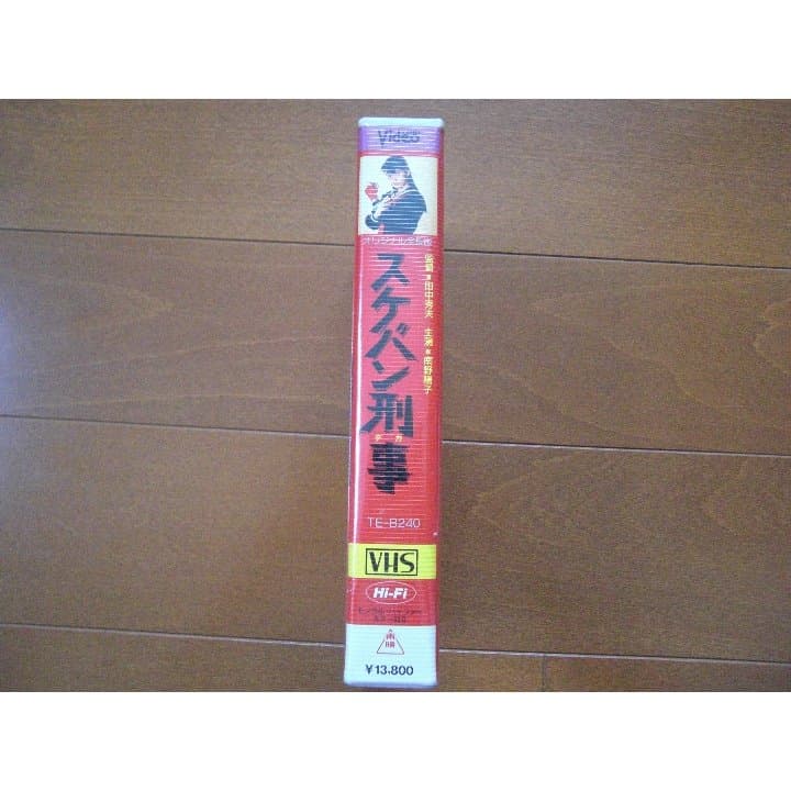 南野陽子「映画　スケバン刑事」ビデオ（ＶＨＳ）