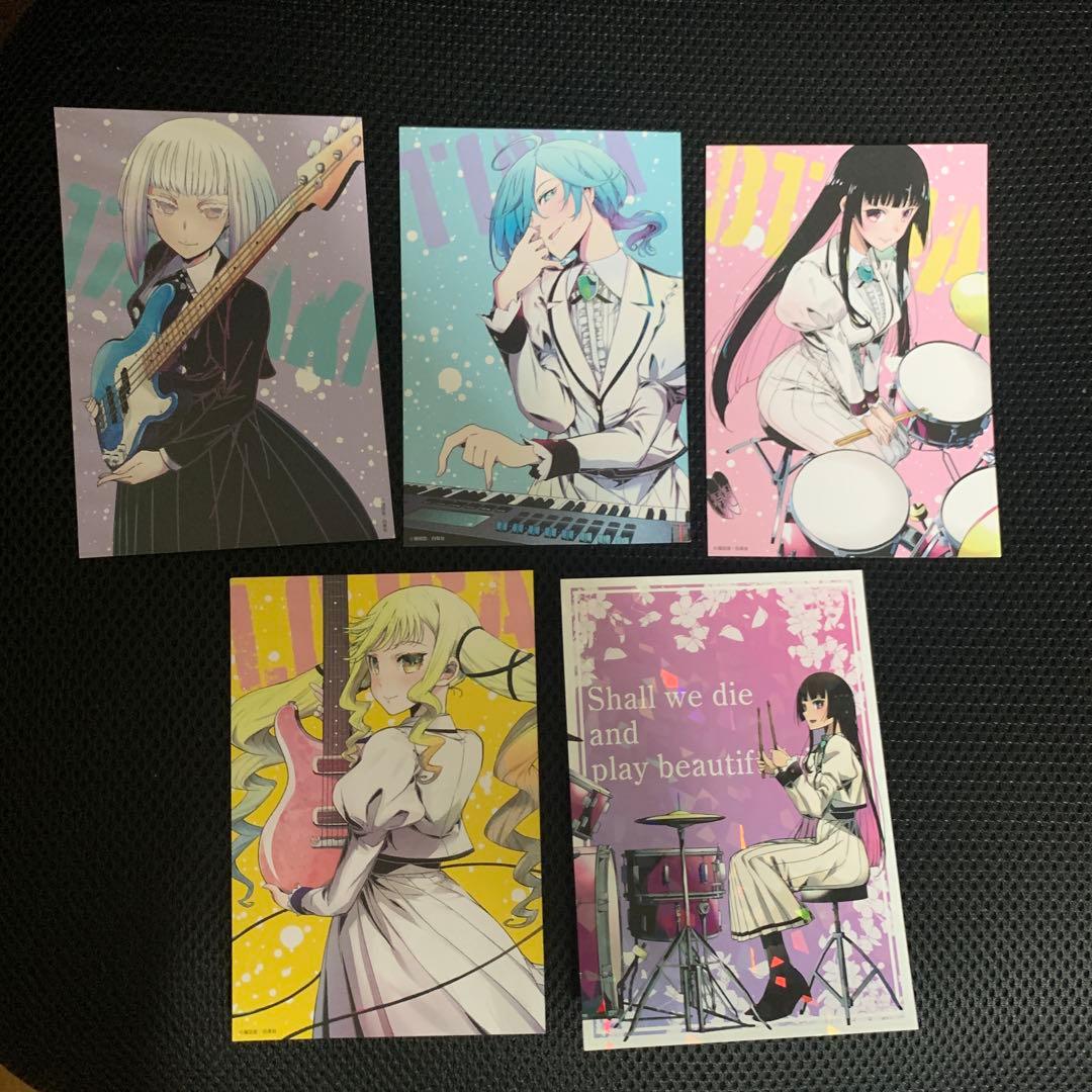 ロックは淑女の嗜みでして 1-7