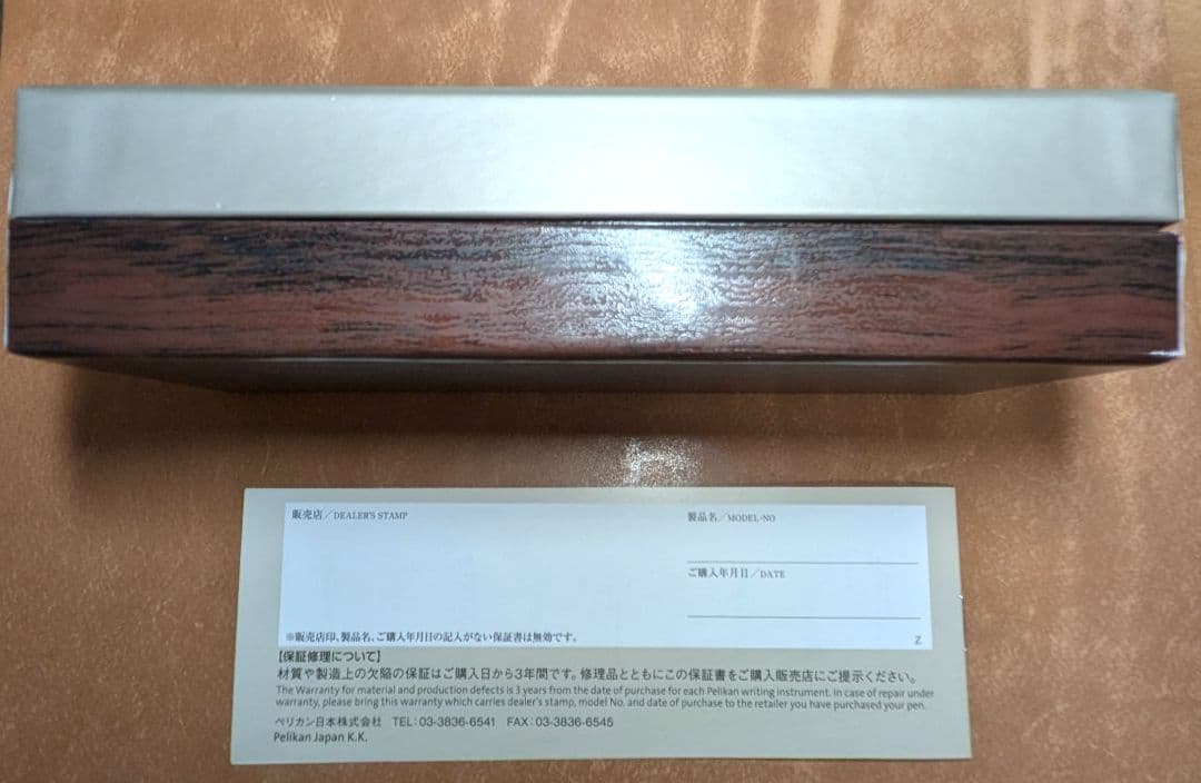 ペリカン スーベレーン M400ブラック14C-585 EF