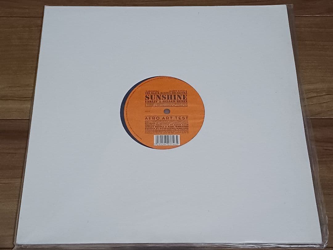 Alison David - SUNSHINE Remix レコード 1999年
