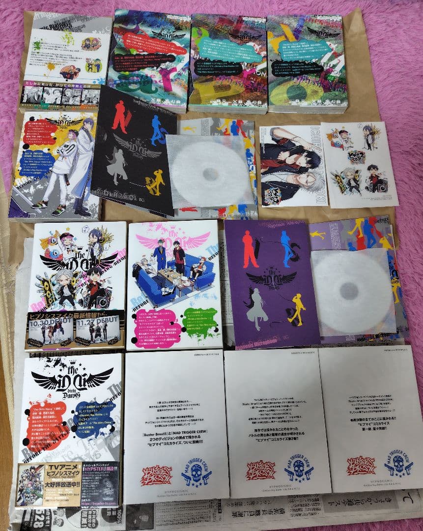 ヒプノシスマイク コミカライズセット 一部CD 付録有