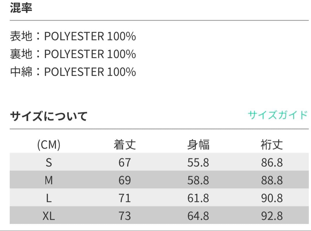 ラフ＆スウェル　ゴルフ　ジャケット　ブラック　Ｍサイズ 新品　即完売品