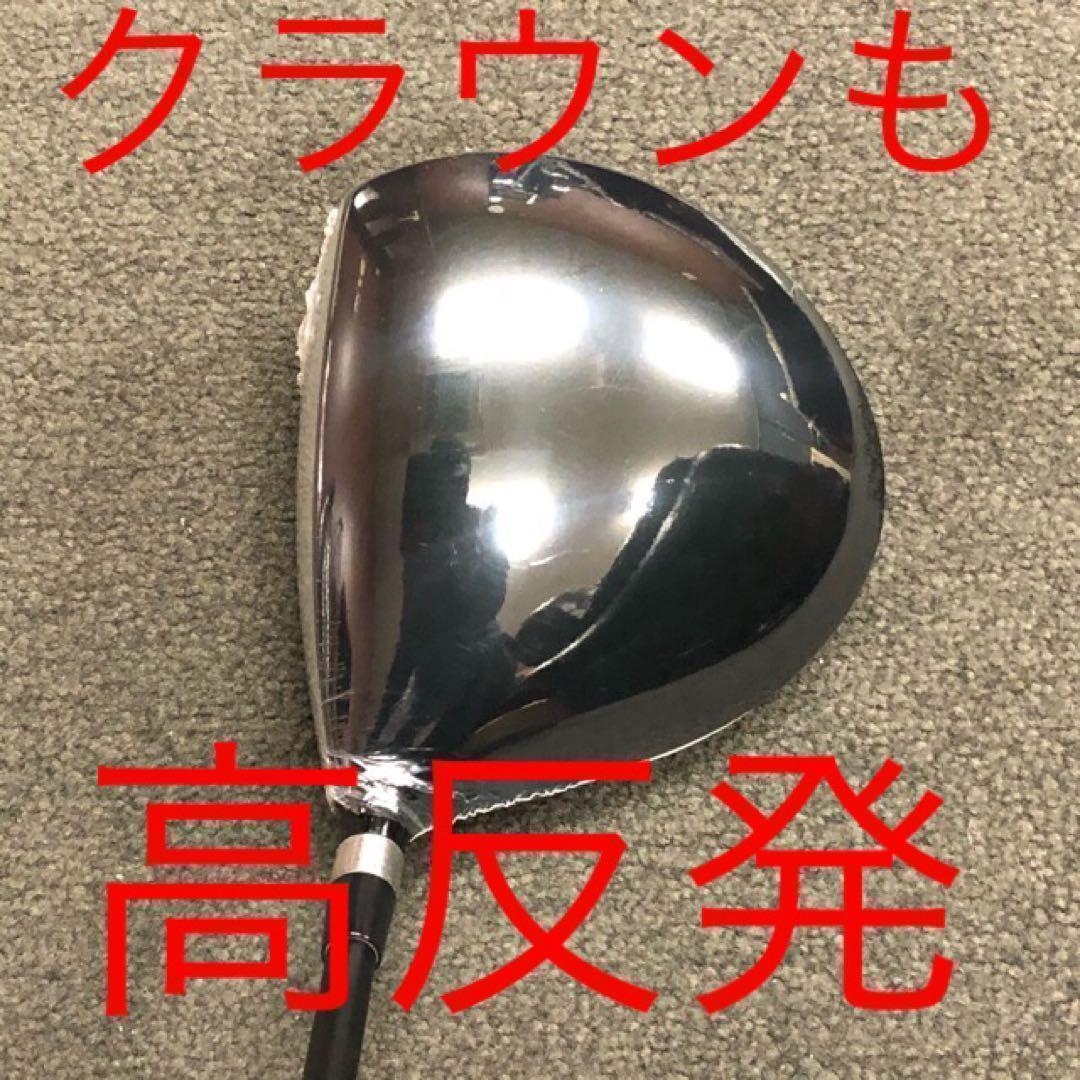 ◆新品◆この飛びでこの破格★シニア日本一404Y飛んだ！マキシマックスドライバー