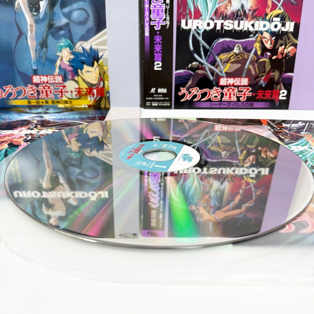 超神伝説うろつき童子 未来編1～4巻全巻セット LD レーザーディスク
