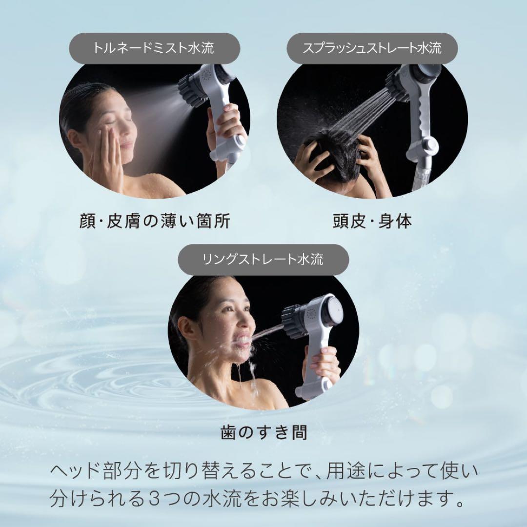 新品未使用 Science ミラブルZEROシャワーヘッド