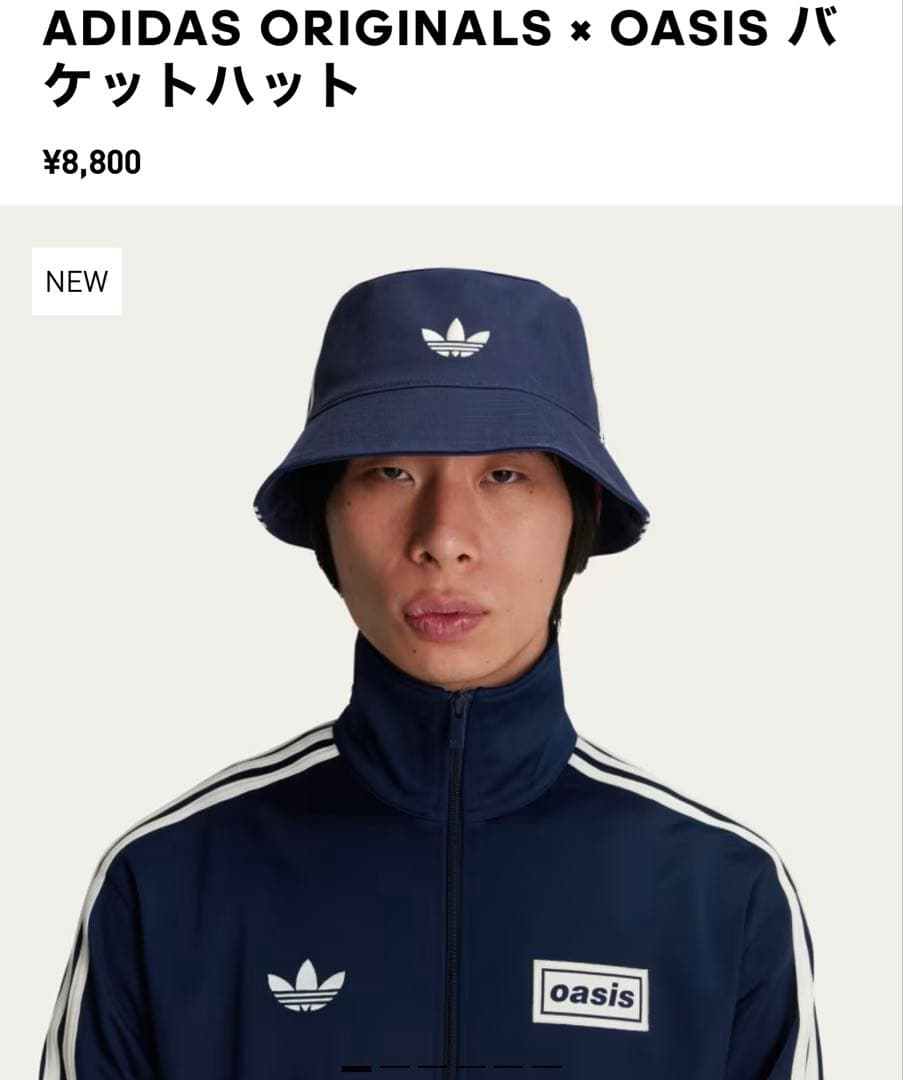 大きいサイズ　定価以下　adidas oasis バケットハット　ネイビー　XL