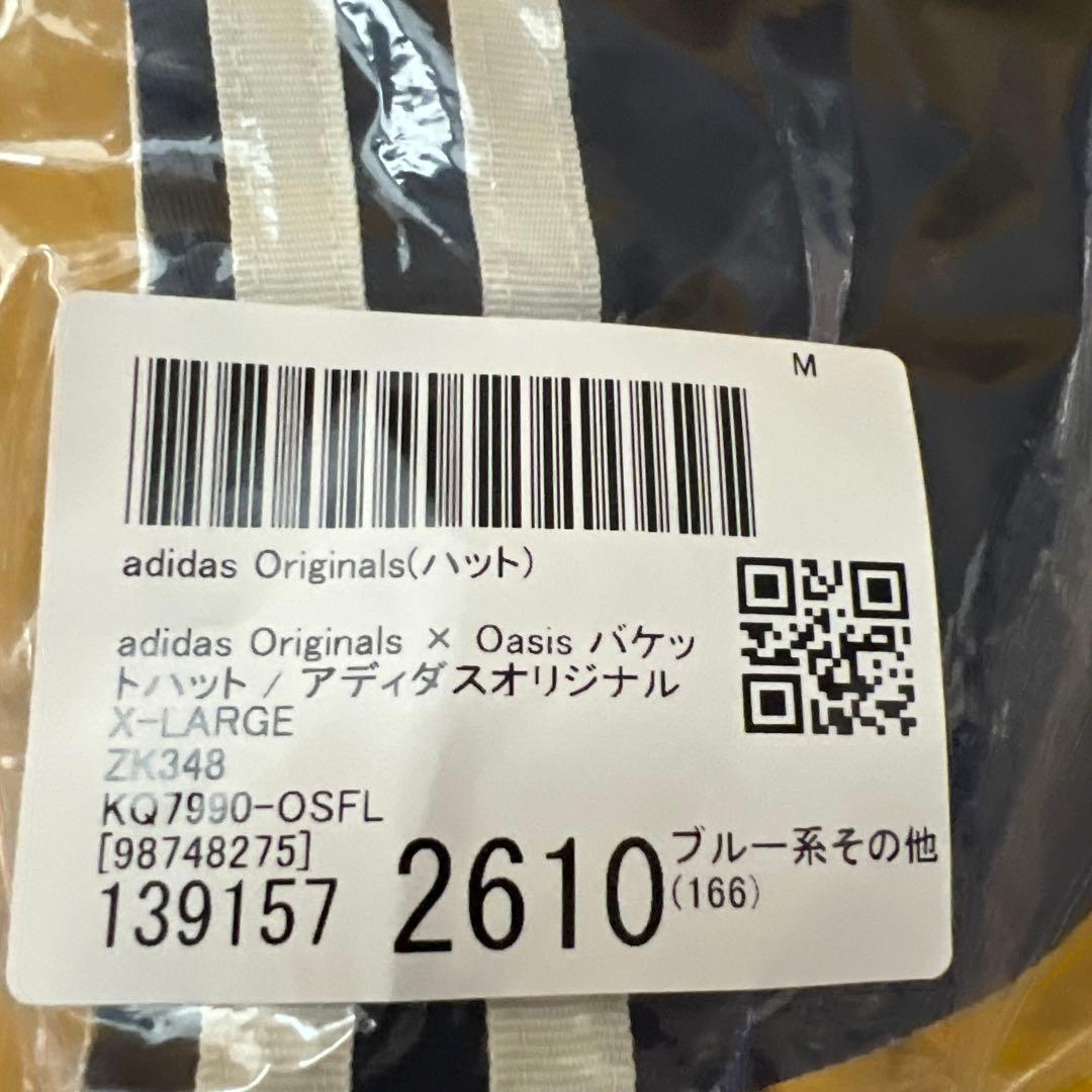 大きいサイズ　定価以下　adidas oasis バケットハット　ネイビー　XL