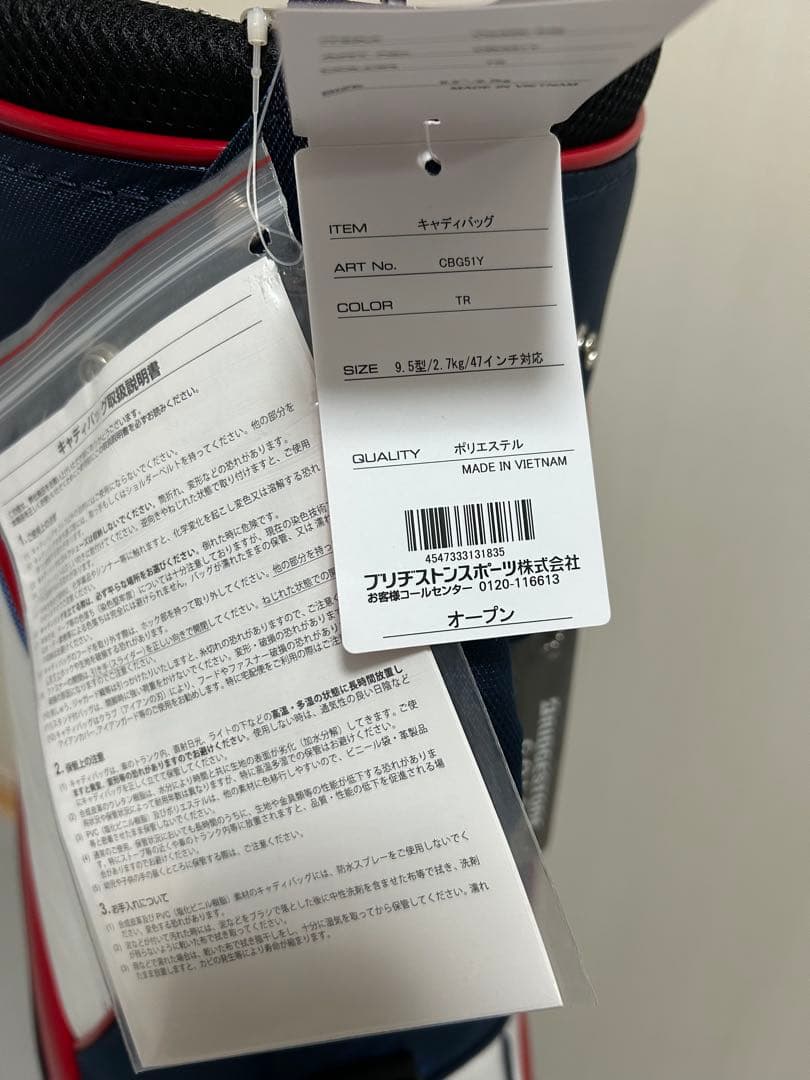 新品 未使用BRIDGESTONE ブリヂストン キャディバッグ 軽量