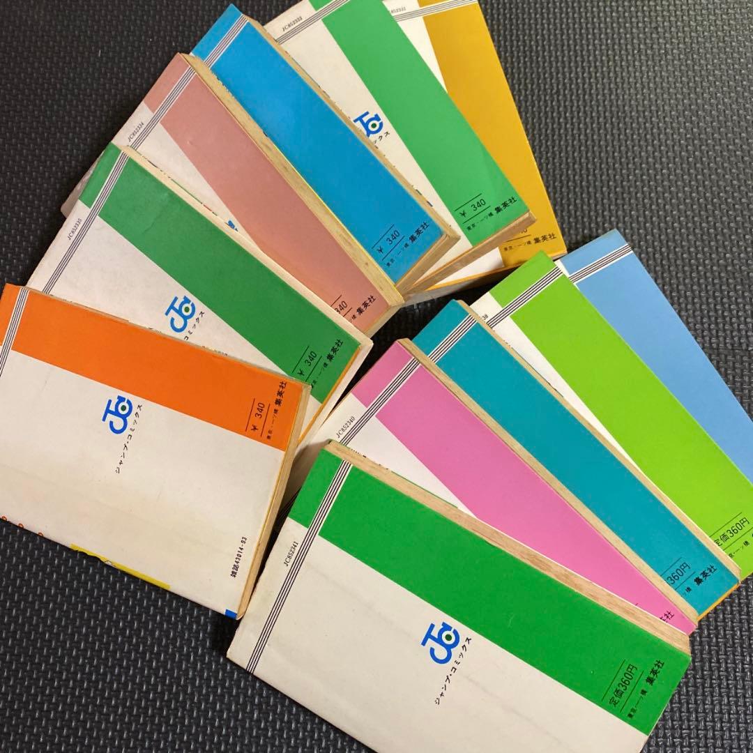【レア・全巻初版】すすめ‼︎ パイレーツ　全11巻　江口寿史　ジャンプコミックス