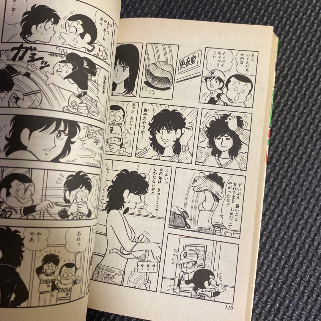 【レア・全巻初版】すすめ‼︎ パイレーツ　全11巻　江口寿史　ジャンプコミックス