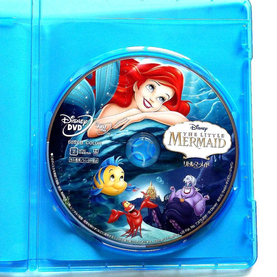 リトルマーメイド DVD 他アナと雪の女王/塔の上のラプンツェル/ティンカーベル