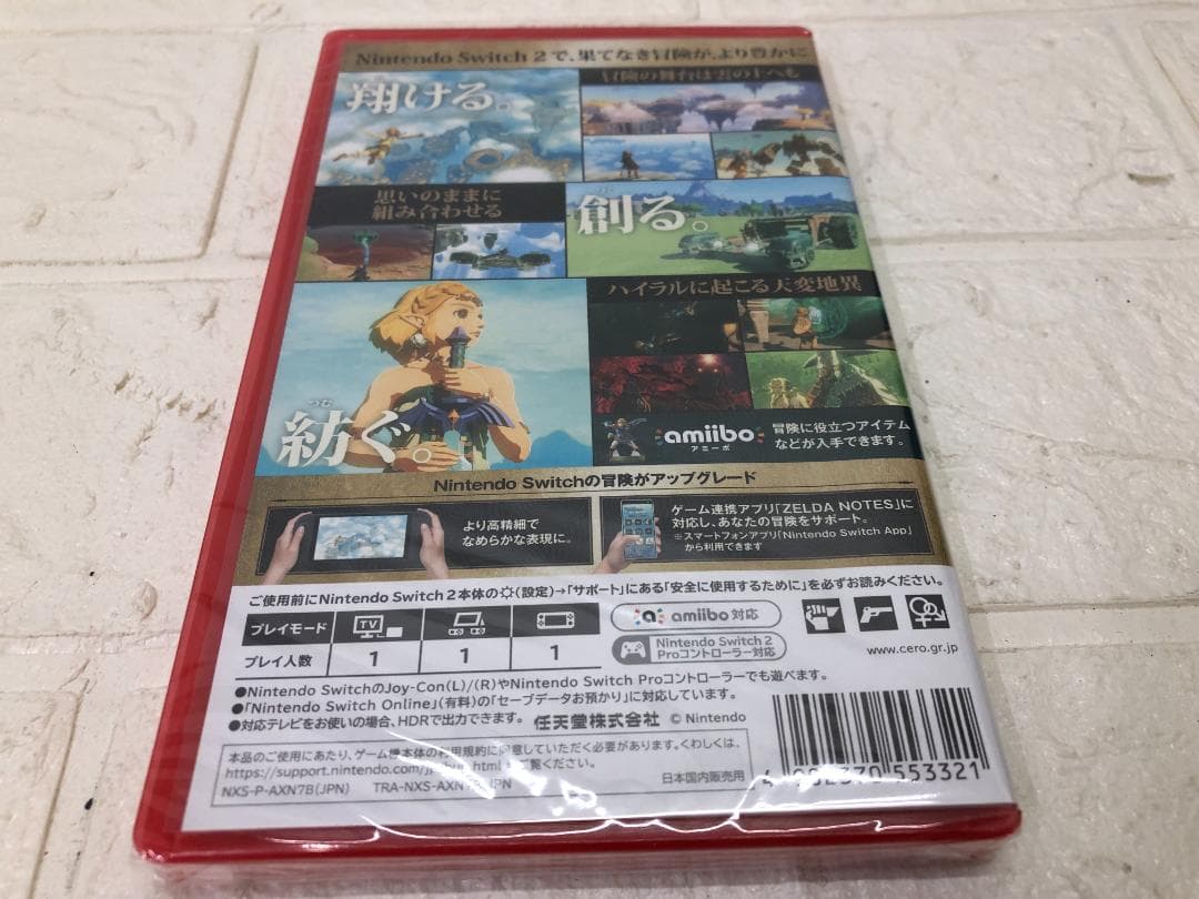 新品未開封！Switch 2 ゼルダの伝説 ティアーズ オブ ザ キングダム